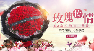 广东深圳市龙岗区布吉街道国展社区鲜花速递